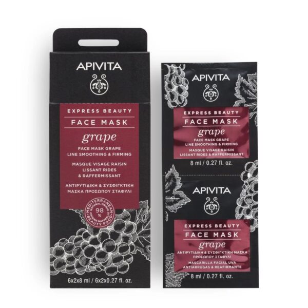 APIVITA 葡萄籽撫紋拉提面膜 8ml x 12包