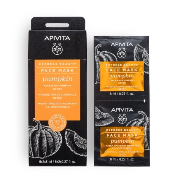 APIVITA 南瓜淨化細緻面膜 8ml x 12包