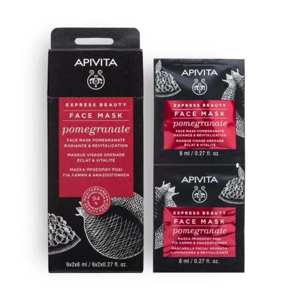 APIVITA 紅石榴亮白活膚面膜 8ml x 12包