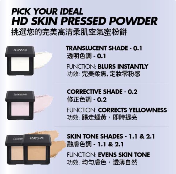 MAKE UP FOR EVER HD SKIN 高清柔肌空氣蜜粉餅 10g - Image 3