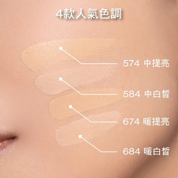 Shu Uemura Unlimited 無限輕透持妝粉底液 (小方瓶2.0) 35ml - Image 2