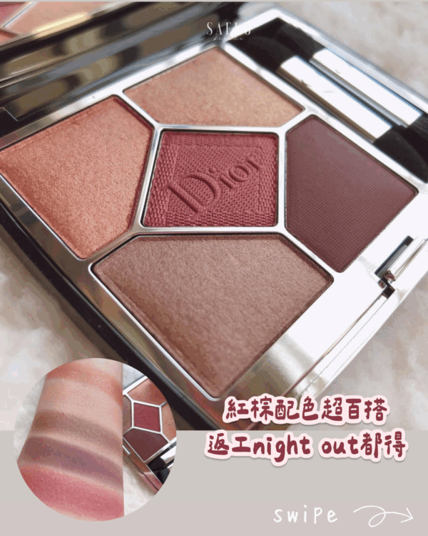 Dior 高級訂製五色眼影 #689 Mitzah - Image 3