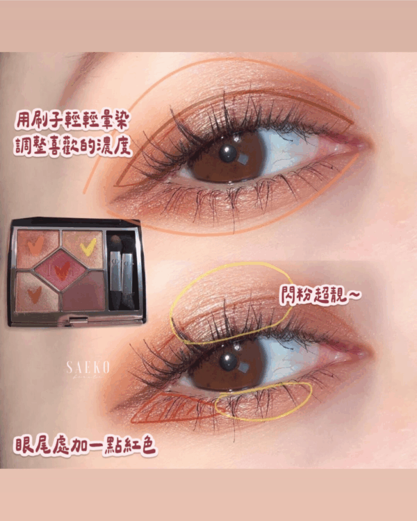 Dior 高級訂製五色眼影 #689 Mitzah - Image 4