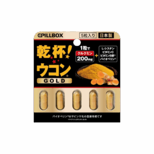 PILLBOX「乾杯! ウコン GOLD」薑黃素解酒丸 5粒裝