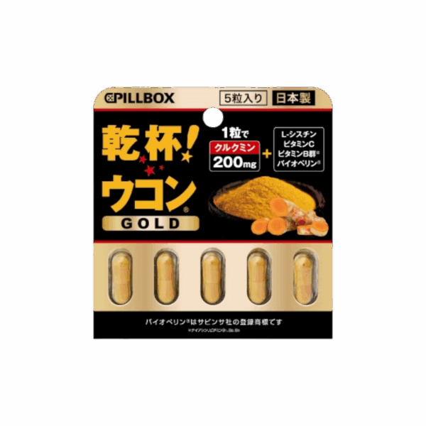 PILLBOX「乾杯! ウコン GOLD」薑黃素解酒丸 5粒裝