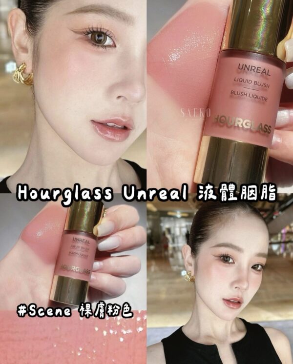 Hourglass Unreal Liquid Blush 液體胭脂液 32g - Image 2