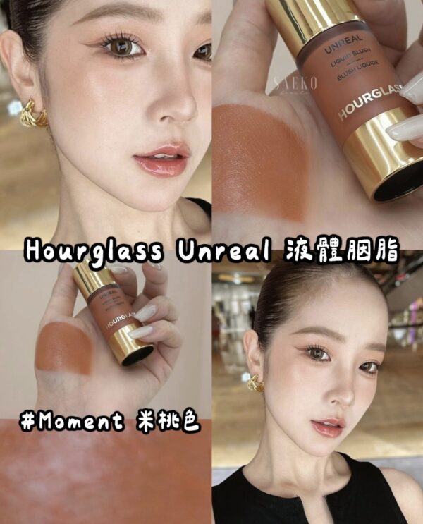 Hourglass Unreal Liquid Blush 液體胭脂液 32g - Image 4