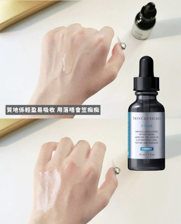 SkinCeuticals P-Tiox 胜肽抗皺精華 30ml - Image 2