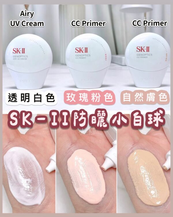 SK-II 防曬小白球 光蘊輕透防曬霜 SPF50+ PA++++ 30g - Image 2