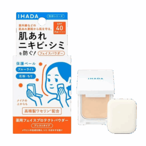 Shiseido IHADA 敏感肌藥用防曬UV粉餅 SPF40 PA++++ 9g