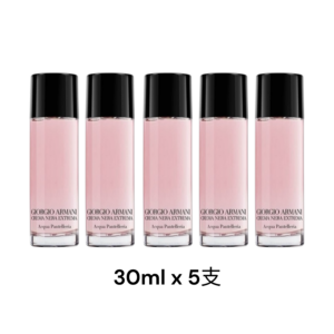 Armani Beauty Crema Nera 極致再生水精華(滋潤型)30ml x 5支套裝